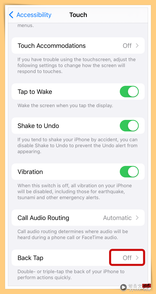 Tips I iPhone最容易设置和最好用功能！教你如何使用“轻点背面”功能！ 更多热点 图5张